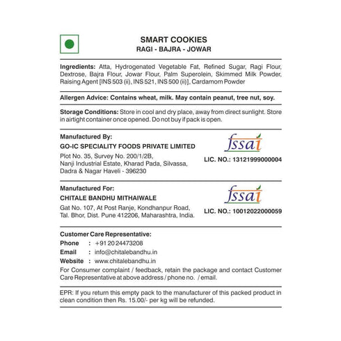 Chitale Bandhu Mithaiwale Smart Cookies Ragi-Bajra-Jowar