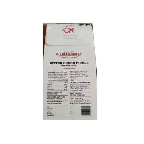 Pullareddy Bitter gourd pickle