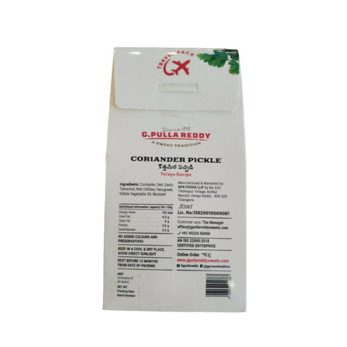 Pullareddy Coriander Pickle