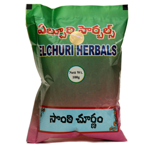 Andariki Ayurvedam Sonti Churnam