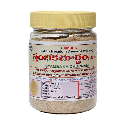 Andariki Ayurvedam Stambaka Churnam