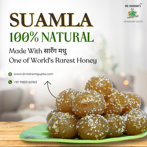 Suamla 100% Natural Mithai