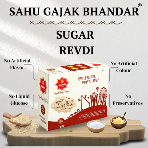 Sahu Gajak Bhandar Sugar Revdi