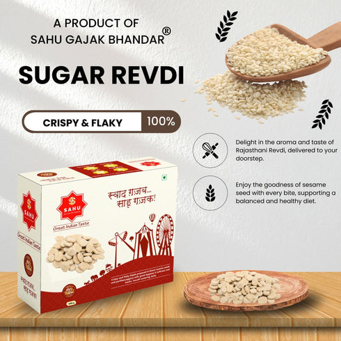 Sahu Gajak Bhandar Sugar Revdi
