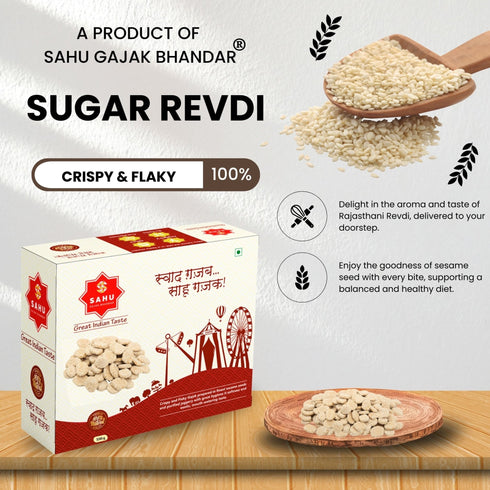 Sahu Gajak Bhandar Sugar Til Revdi