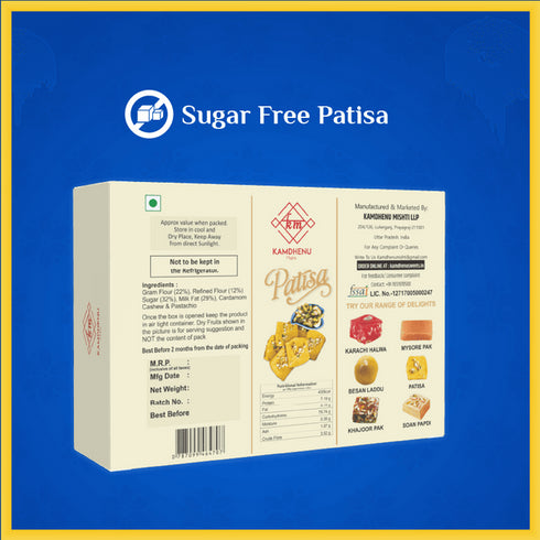 Kamdhenu Mishti Patisa Mithai Sugar Free Sweets