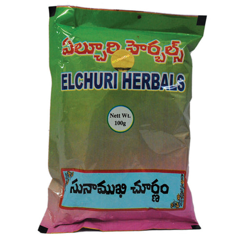 Andariki Ayurvedam Sunamukhi Churnam