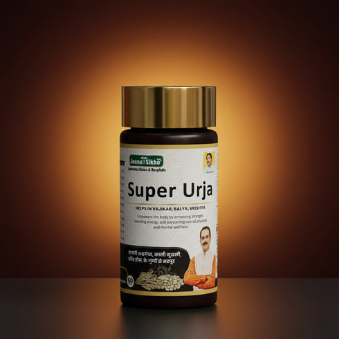 Jeena Sikho Super Urja Tablets Ayurvedic Energy Stamina and Immunity Support
