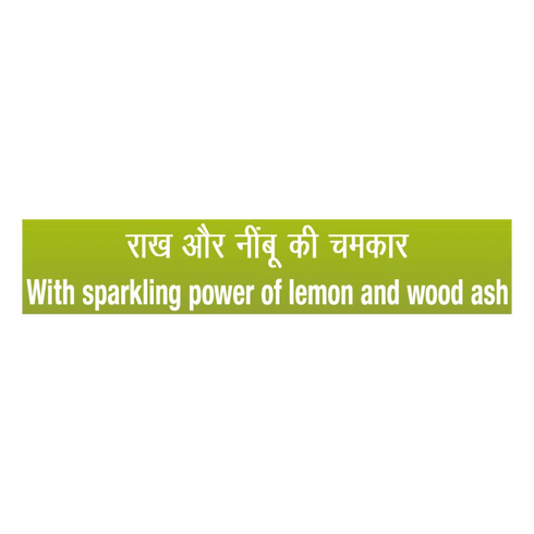 Patanjali Super Dish Wash Bar - Scrub Pad