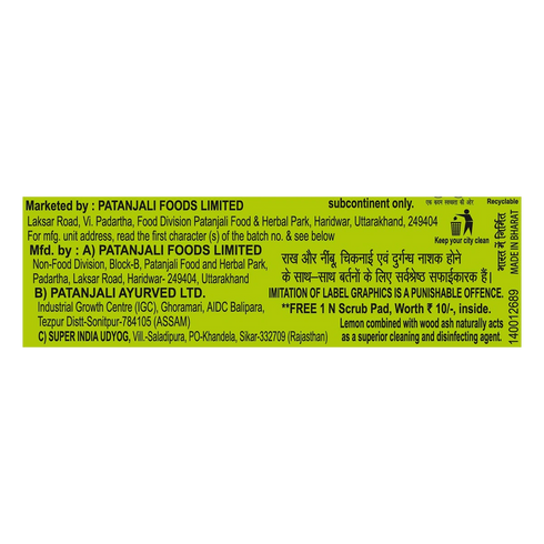 Patanjali Super Dish Wash Bar - Scrub Pad