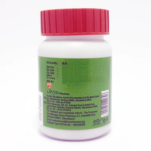 Patanjali Divya Swasari Vati 80Tabs