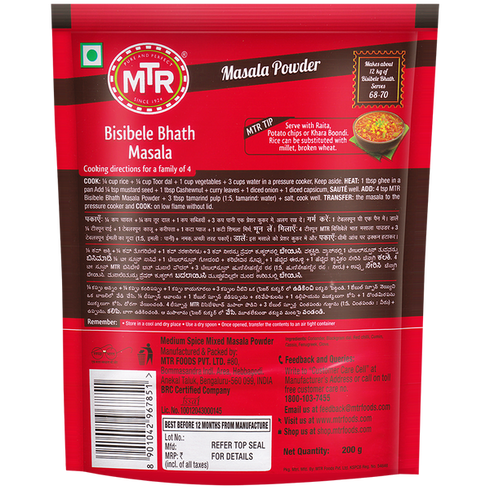 MTR Bisibele Bhath Masala Powder