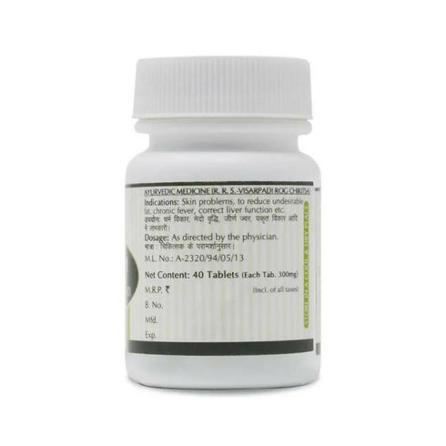 Pravek Arogyawardhini Vati