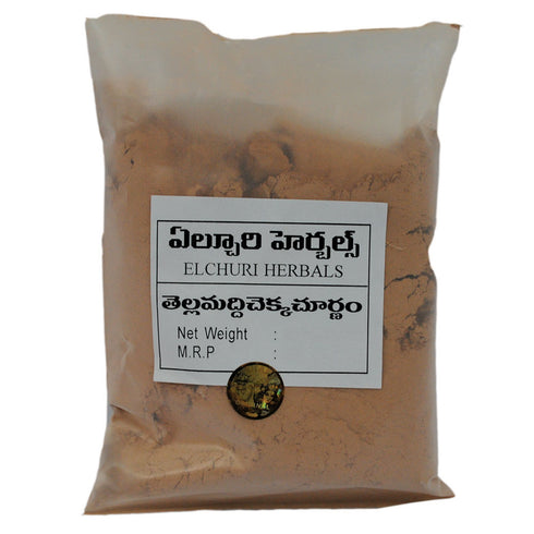 Andariki Ayurvedam Tella Maddi Chekka Churnam