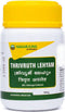 Nagarjuna Ayurveda Thrivruth Lehyam