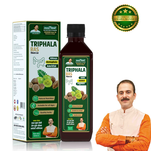 Jeena Sikho Triphala Ras Juice