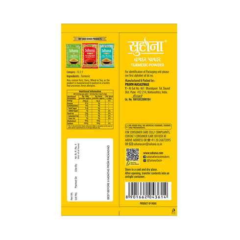 Suhana Gujarat Special Turmeric Powder