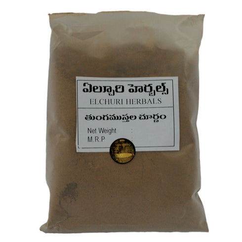 Andariki Ayurvedam Tunga Mustala Churnam