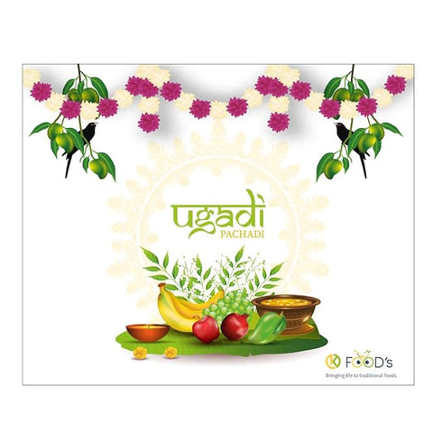 Ugadi Pachadi (Dry to be mixed with water)- 200 Grams