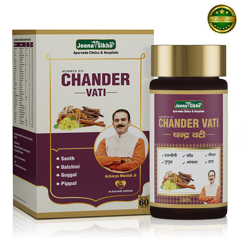 Jeena Sikho Chander Vati Tablets