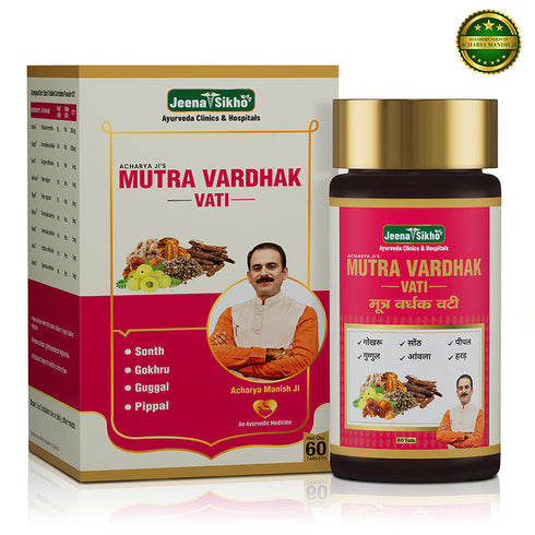 Jeena Sikho Mutra Vardhak Vati Tablets