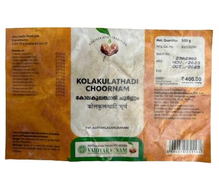 Vaidyaratnam Kolakulathadi Choornam - 500g