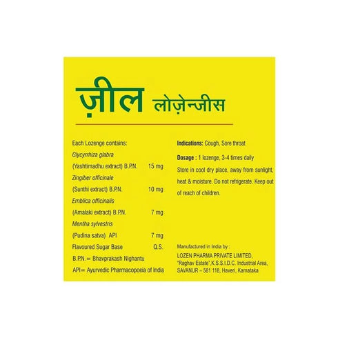 Vasuestore Vasu Zeal Lozenges Cough Care