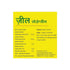 Vasuestore Vasu Zeal Lozenges Cough Care