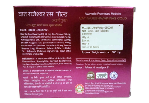 Sharmayu Ayurveda Vat Rajeshwar Ras Gold 30 Tab