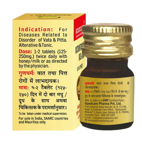 Goodcare Vatchintamani Ras Brihat