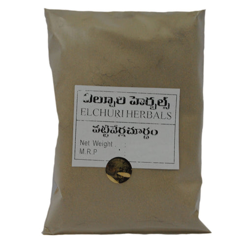 Andariki Ayurvedam Vatti Verla Churnam