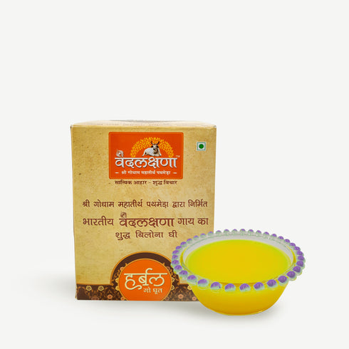 Herbal Ghee