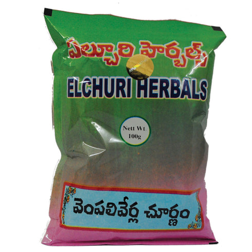 Andariki Ayurvedam Vempali Verla Churnam