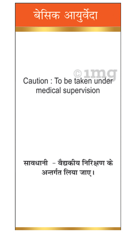 Basic Ayurveda Swarna Makshik Bhasma 10g