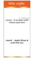 Basic Ayurveda Swarna Makshik Bhasma 10g
