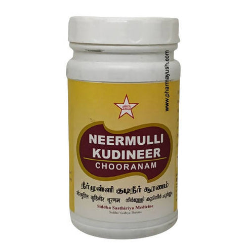 Skm Ayurveda Neermulli Kudineer Chooranam