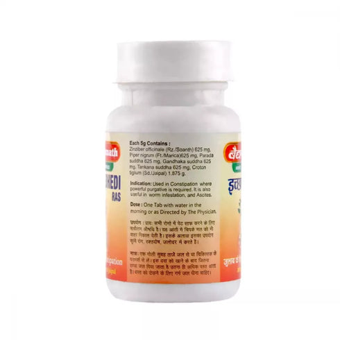 Baidyanath Ichhabhedi Ras(Jaypal Yukt) 10g
