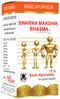 Basic Ayurveda Swarna Makshik Bhasma 10g