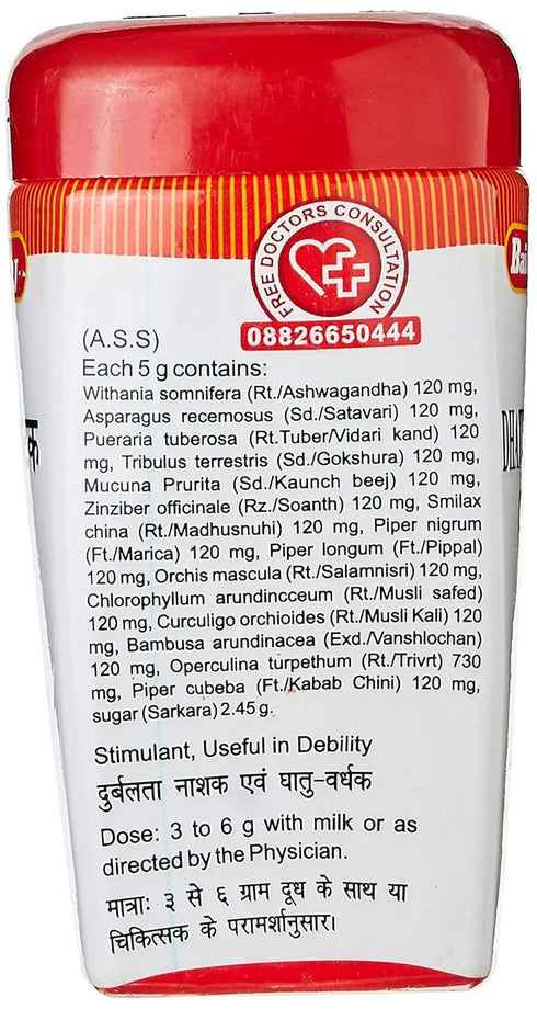 Baidyanath Dhatupaushtik Churna