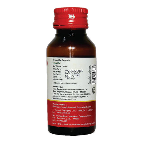 Baidyanath Somraji Taila (Oil) 50ml