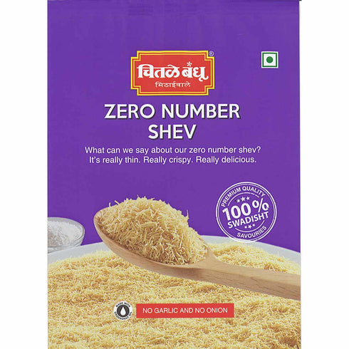 Chitale Bandhu Mithaiwale Zero No Shev