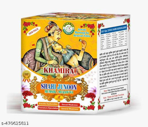 Salamat Remedies Khamira Shahi Junoon