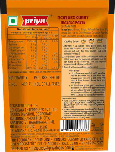 Priya Veg Curry Masala Paste 100g