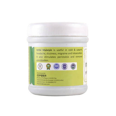 Cipzer Itrifal Mulaiyin