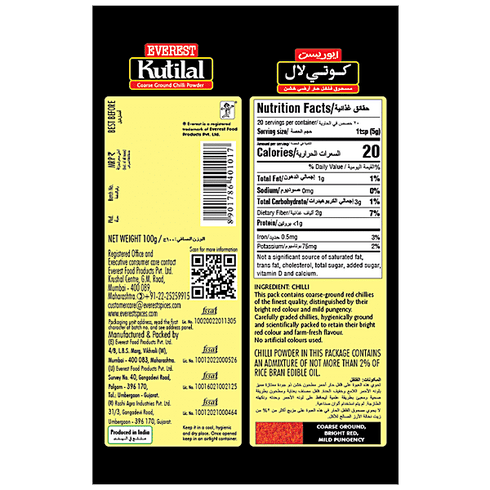 Everest Kutilal Coarse Ground Chilli Powder