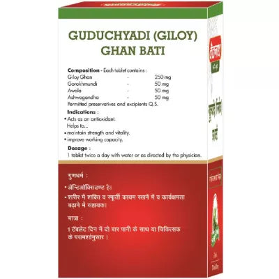Baidyanath (Nagpur) Guduchyadi (Giloy) Ghan Bati 60 tablets