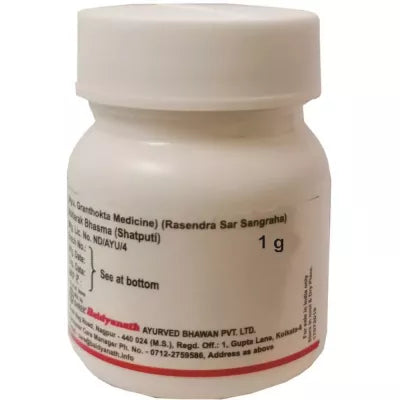 Baidyanath Abhrak Bhasma (Shatputi) 10g