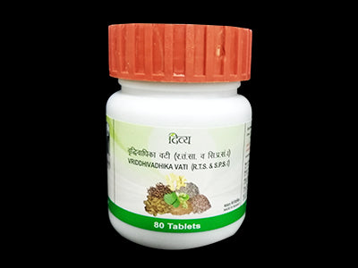 Patanjali Vridhivadhika Vati