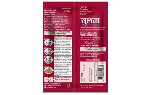 Suhana Biryani Masala