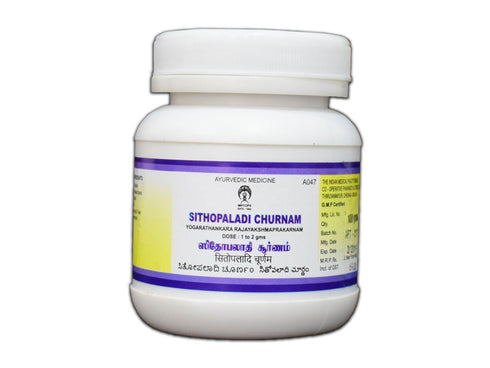 Impcops Ayurveda Sithopaladi Churanam